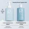 Pote Amino Acid Oil Control Cleansing Set