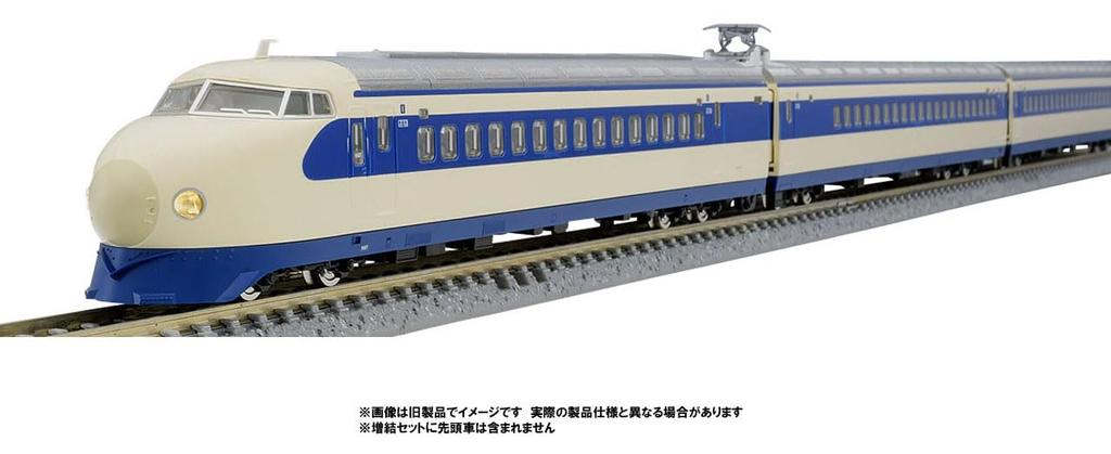 Tomytec TOMIX N Gauge JNR Series Shinkansen Basic Set 98885 Railway Model Train 0-1000 Tokaido/Sanyo