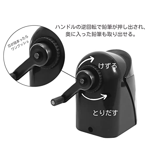 Kutsuwa Точилка для карандашей Super Safety Точилка для карандашей Черная RS039BK