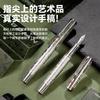 Hongdian × Серия «Культура авиации» Ручка-перьевая Военный стандарт Коллекционная Набор бизнес-ручек Канцелярские товары