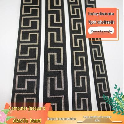 Жаккардовая эластичная резинка с золотой нитью для брюк и юбок