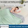 Silk Cool Summer Quilt for Mother & Baby - Single/Double, Machine Washable for Dorms & Homes
