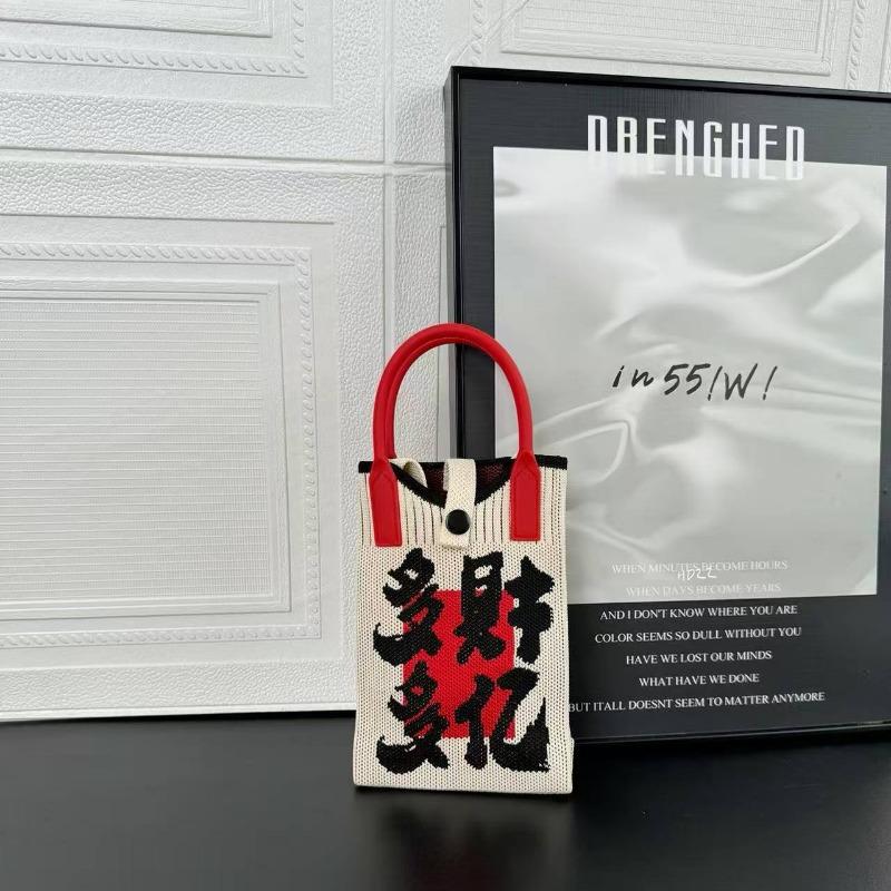 Новая праздничная вязаная сумка для мобильного телефона Новая серия 2 Fa Cai персонализированная универсальная сумка-мессенджер сумка высокого класса