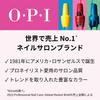 OPI Nail Orange 15mL Shine Perfect as a Gift Fast-Drying Polish, Long-Lasting Gel-Like Shine, Cream, (Infinite ISL188) -