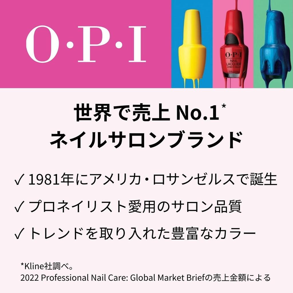 OPI Nail Orange 15mL Shine Perfect as a Gift Fast-Drying Polish, Long-Lasting Gel-Like Shine, Cream, (Infinite ISL188) -
