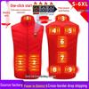 Men's Graphene USB Heated Vest with Stand-Up Collar - Nine-Zone Smart Heating