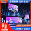 Jieyu Vision JY-PDL-02 Внутренний светодиодный арендный экран P3.91 Вилка CN (адаптер в комплекте)