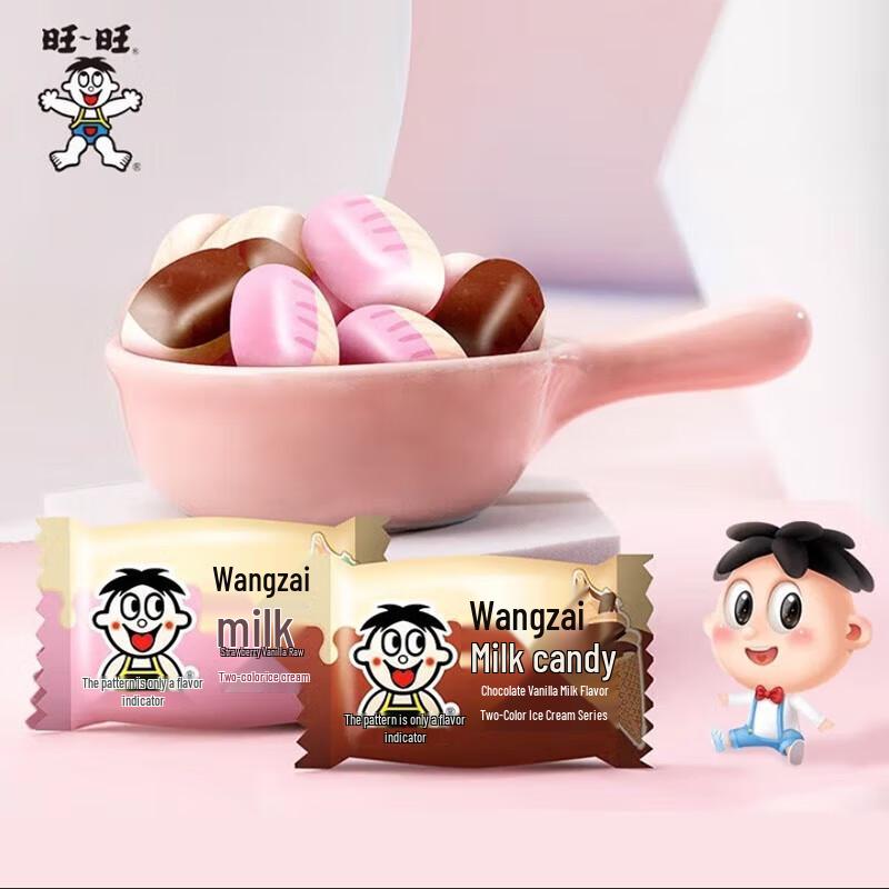 Хочу Хочу Шоколадно-Ванильные Молочные Конфеты (5-Pack)