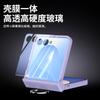 Подходит для складного чехла Samsung Z FliP7 шарнир Z FliP6 кольцо Z FliP5 противоударный защитный чехол