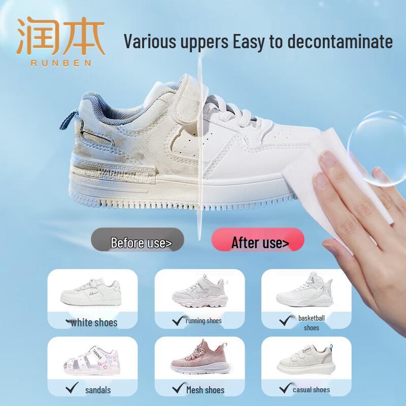 Влажные салфетки для мгновенной чистки обуви Runben