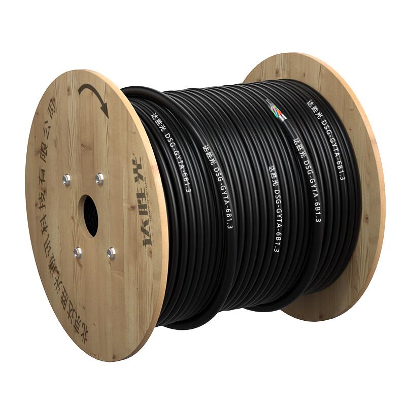 Dasheng Light Outdoor Single-Mode Fiber Optic Cable
