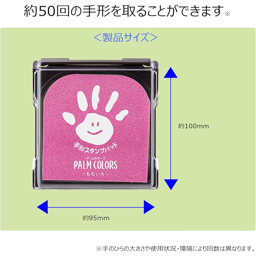 Штамповая подушечка Shachihata PalmColors для отпечатков рук Зеленая HPS-A/H-G 100 мл Нетоксичные чернила для детей