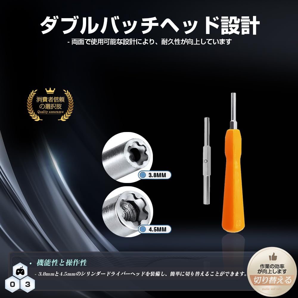 Special Precision Screwdriver for Game Console and Compatible with Nintendo Game Line Head LH Special Compatible with Nintendo Game Screwdriver