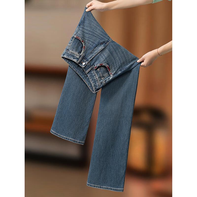 Women's Vintage Washed High-Waist Straight Jeans