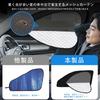 Sunshade for the New Yaris Magnetic for the Integrated Car Yaris Mesh Heat Mesh Sunburn UV Blackout Sun UV Insect Passenger Custom 2 Pieces Cross,