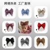 Baby Tire Cap New Imitation Cashmere Bow Children's Indian Hat Pullover Hat Baby Bag Head Hat Rimless