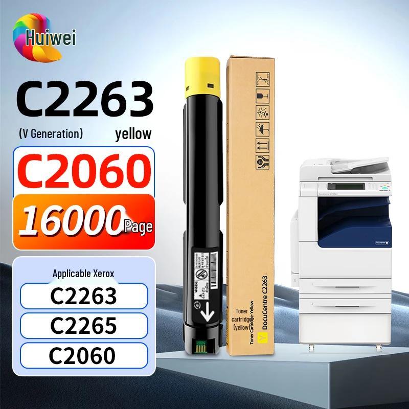Huiwei C2263 V5 Compatible Toner Cartridge
