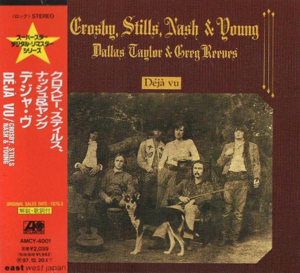 CD CROSBY STILLS NASH YOUNG Dj Vu AMCY4001 Atlantic 1995 Япония ObiRock Б/у