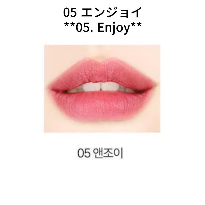 Athe Набор бальзамов для губ Authentic Airy 05 Наслаждайтесь (Мини-бальзам для губ и подарочная упаковка)