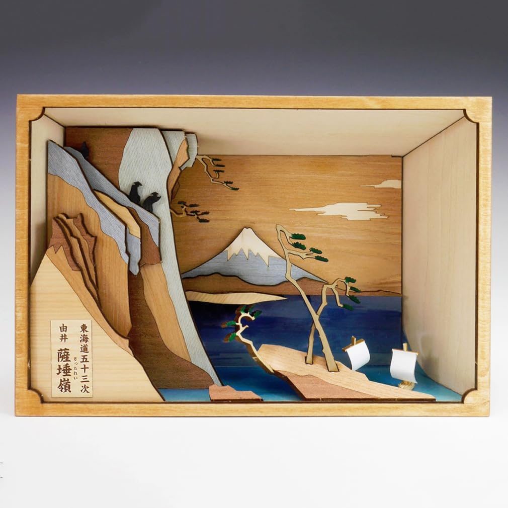 Woody Joe Stations of the Wooden Model Assembly Kit Fifty-Three Tōkaidō Satta-mine (Diorama)