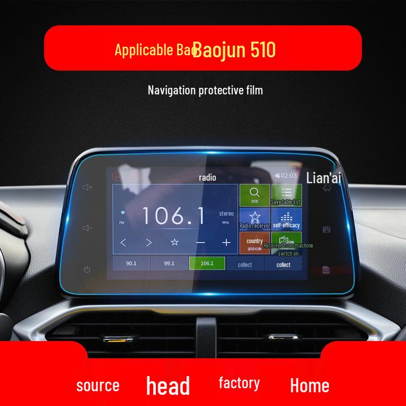 Tempered Film for Baojun 21 Models: 510, 560, 530 Navigation and Control Panel Protection