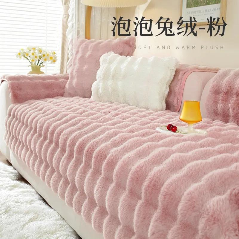 Супер мягкий утолщенный пузырчатый плюшевый чехол для дивана, нескользящий чехол для дивана в форме буквы L, зимнее теплое полотенце для дивана для подушки в гостиной