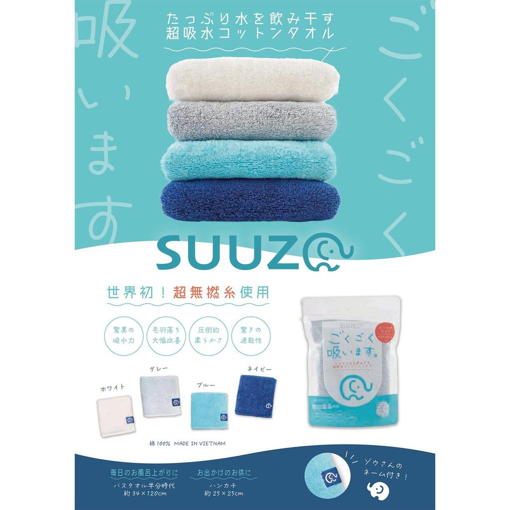 Полотенце Nomura SUUZO Ультра Нескрученная Пряжа Платок Темно-синий 25x25 см 1 Штука 100% Хлопок Высоко Впитывающее Мягкое Быстросохнущее Ручное Полотенце