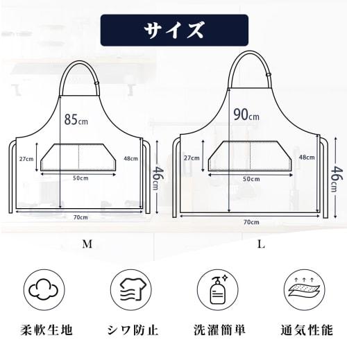 Cozycube Men's H-Shaped Cafe Apron, Simple Design, Available In Both Sizes, Solid Color, 65% Polyester, 35% Cotton, Stylish, Large Capacity Pockets, S