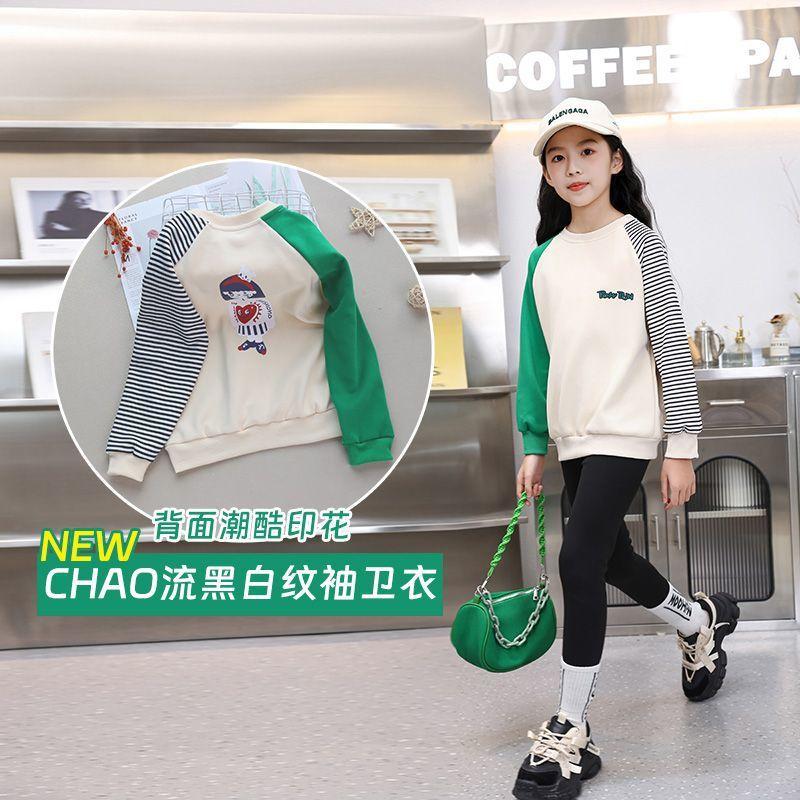 Girls Striped Block Sweatshirt Casual Loose Cartoon Top For Spring Autumn Middle Big Kids Fashion Long Sleeve Shirt