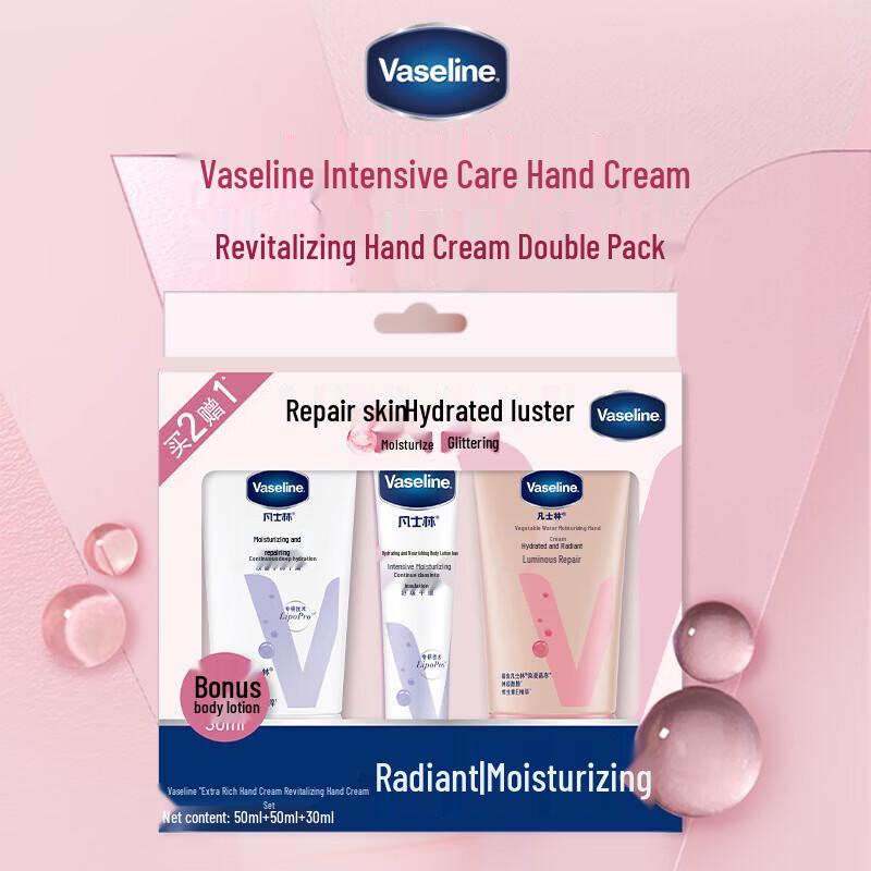 Vaseline Набор интенсивного увлажняющего крема для тела и рук
