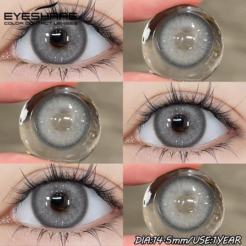 Eyeshare 1 пара контактных линз серии "Лимон" для глаз, цветные, мягкие, натурального цвета, корейская косметика, коричневая линза
