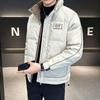 Men's Stylish Thickened Down Jacket - Winter Short Trendy Outerwear