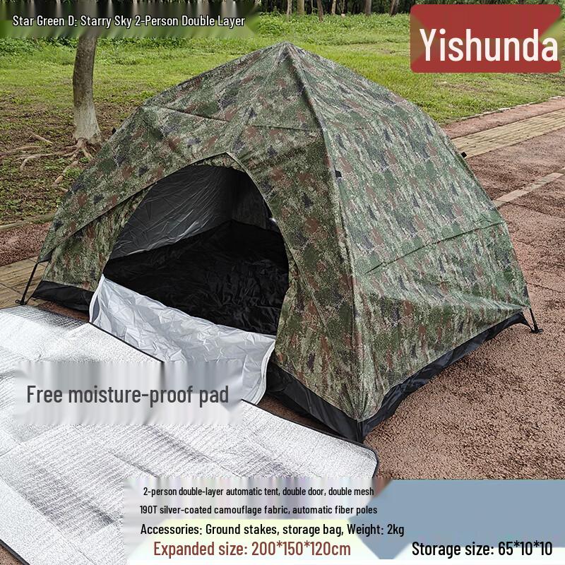 Yishunda Portable Outdoor Camping Tent