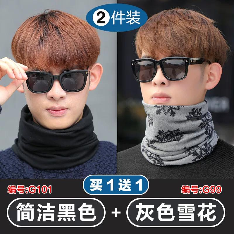 Scarf Neck Protection Spring & Fall Windproof Bandana Men's Winter Cold-Proof Heattech Hat Men's Solid Color Cycling Mask Dual-Use Headscarf