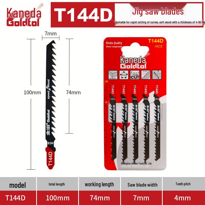Пильное полотно для лобзика Jintian T144D