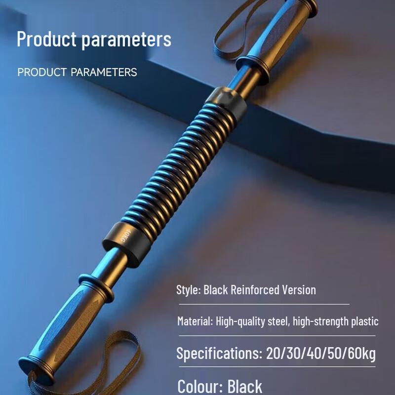 Spring Arm and Chest Muscle Trainer