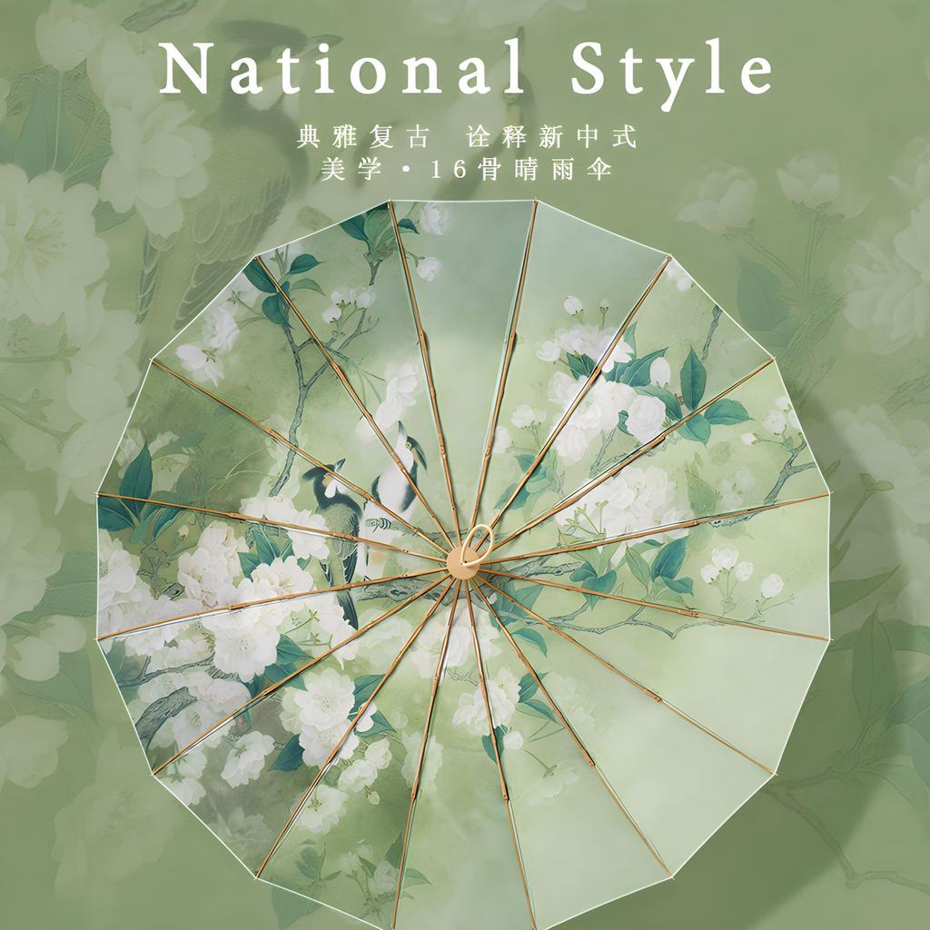 16 Bone Hand Open Three-fold Color Glue Umbrella Solid Wood Handle Parasol Sun Umbrella