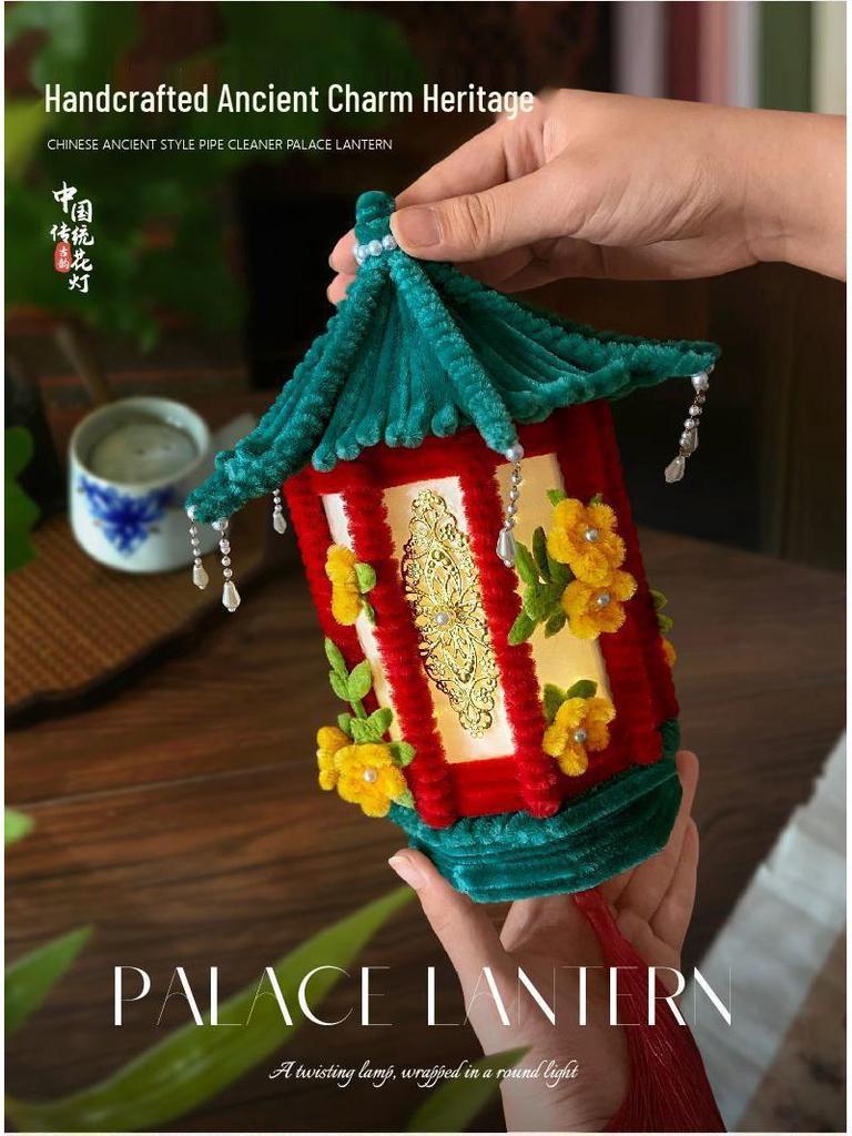 Набор для изготовления светящегося китайского дворцового фонаря своими руками к Празднику середины осени: Ручной фонарь в древнем стиле с цветами для детей.