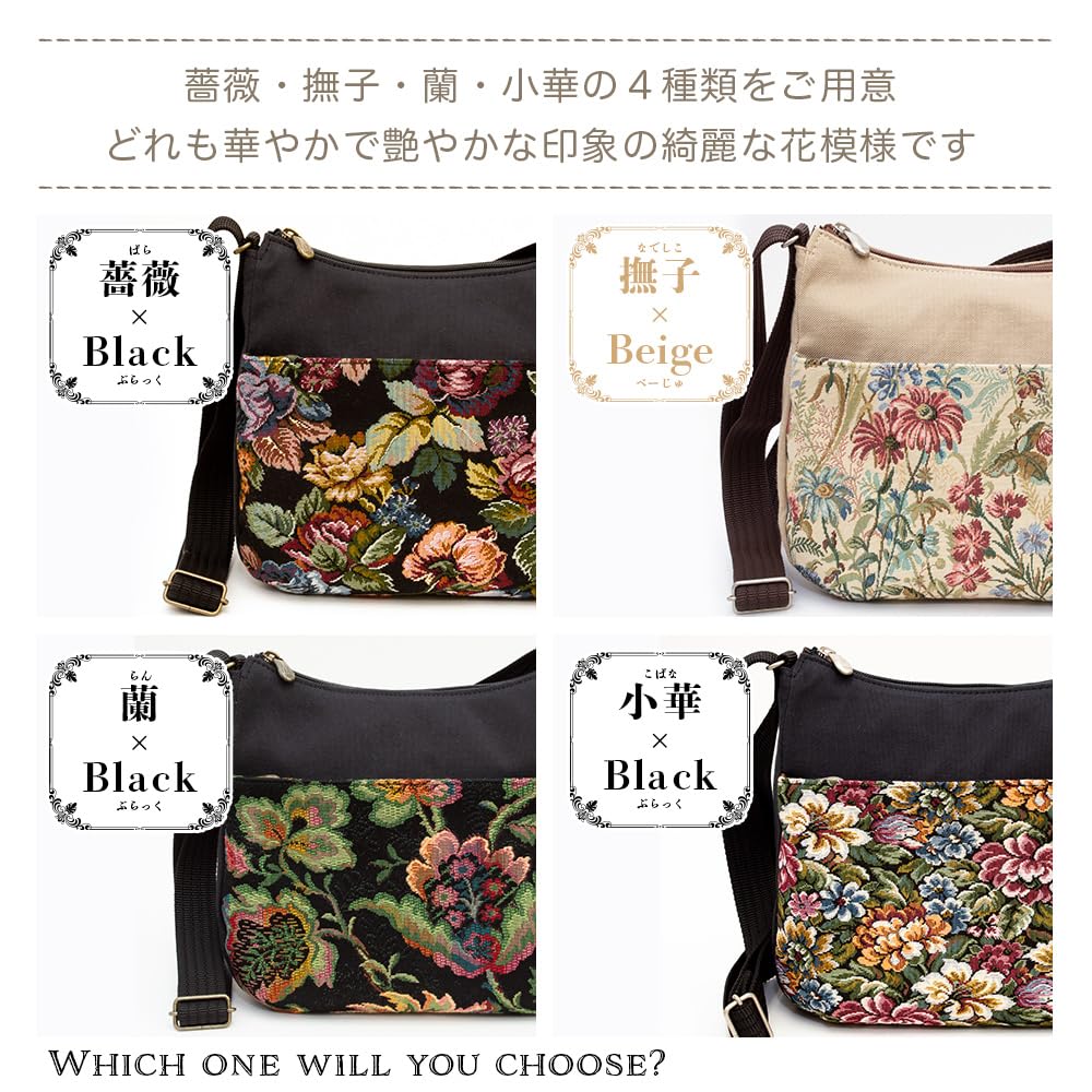 Сумка через плечо японского производства из гобеленового плетения Body Birthday [creareki] женская, A4, легкая, стильная, Япония, сумка, День матери, мама,