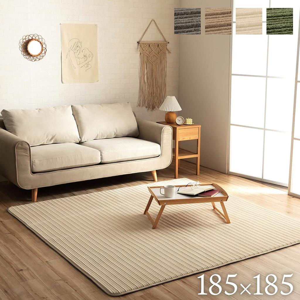 IKEHIKO Rug, Carpet, Remire, Approx. 185 x 185 cm, Green, Square, Fits 2 Tatami Mats, Volume, Low-Rebound, All Season, #3986659