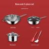 Zwilling TWIN Nova III 30 см Вок 5-предметный набор посуды из нержавеющей стали