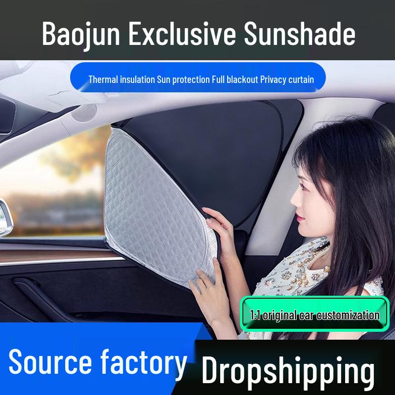 Солнцезащита для Baojun Valli/510/RC-5/310/RS-5/RM-5: Теплоизоляция и защита конфиденциальности