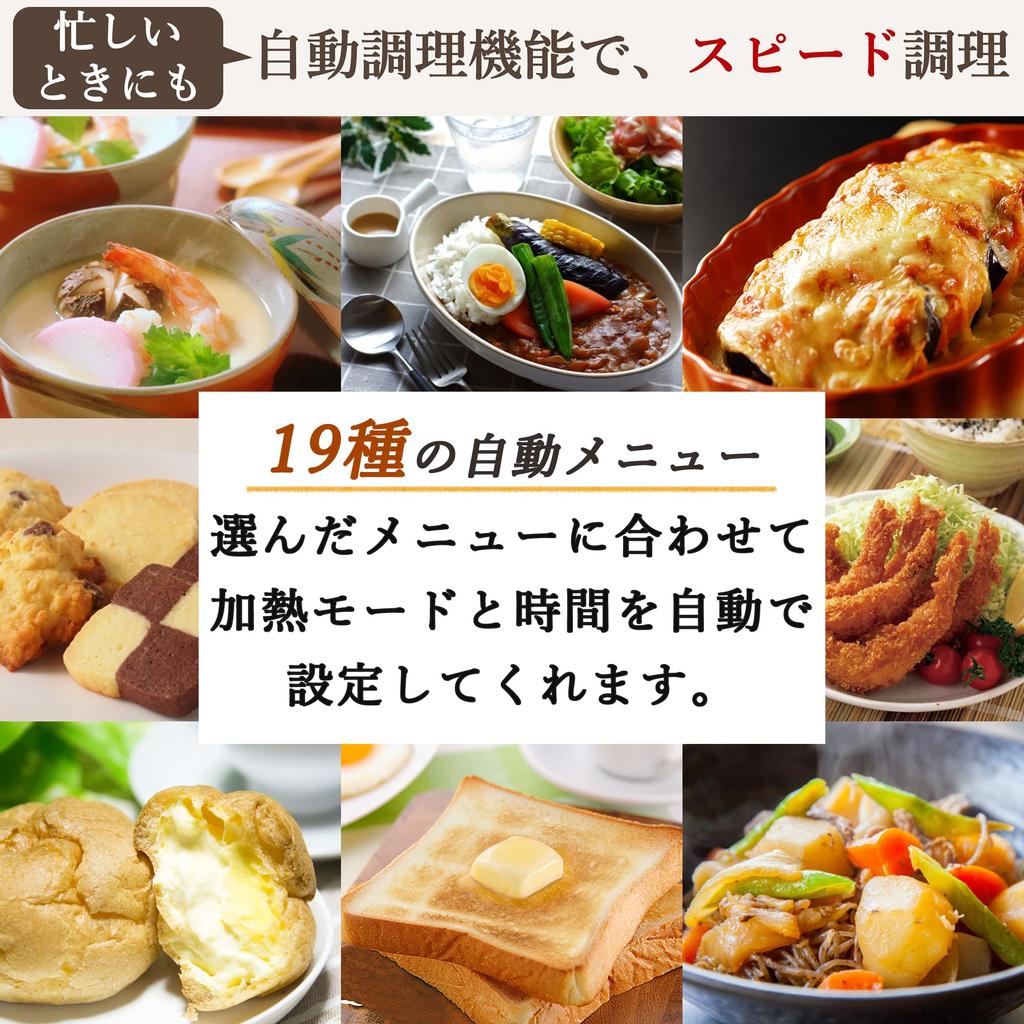 Паровая микроволновая печь 25 л, одноконфорочная, на два человека, плоский стол, паровая варка, оснащенная 19 автоматическими меню, квадратная пластина, черная [Yamazen] MRK-F250TSV(В)