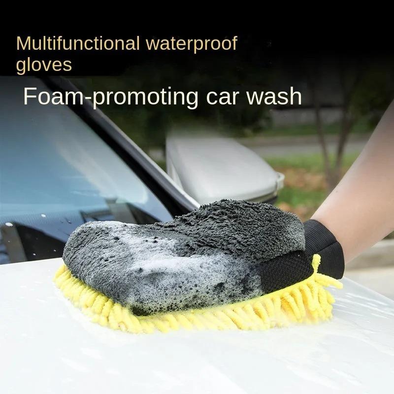 1PCS Car Wash Glove Coral Mitt Soft Anti-scratch for Car Wash Multifunction Thick Cleaning Glove Car Wax Detailing Brush
