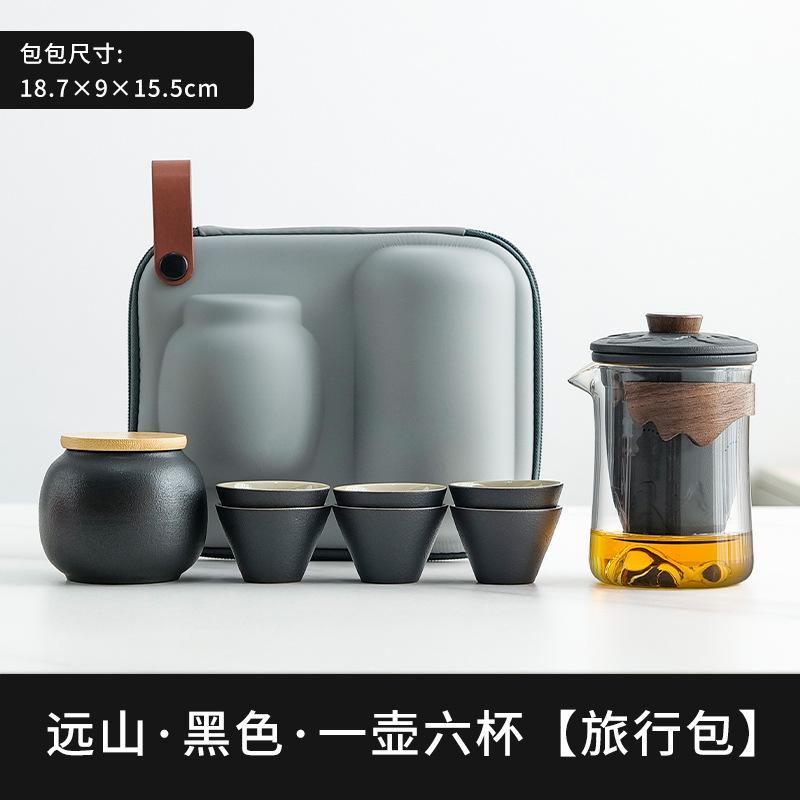 Meishi Glass Travel Tea Set Portable Kuaike Cup Personal Carry-on Bag Set Outdoor Kung Fu Teacup Tea Pot