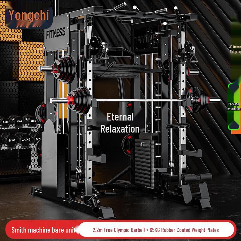 Yongchi Home Gym Power Cage and Squat Rack