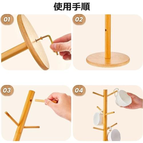 siawadeky Cup Stand, Set of 2, Storage Rack Tree, Bamboo Tree Shape, Cup Storage, Cup Rack, Drainer, Dryer, Coffee Cup Holder, Small Item Hanger, Glas