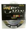 PE Line Galis Ultra Jigman WX8 300m 40lb 8 Strands 5 Colors X-Braid 2.5