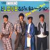 7inch Record GOOD BYE - To Love Ru Generation/Gaahx3-Live SV9004 VICTOR 1985 Japan Japanese Pop/Rock Used