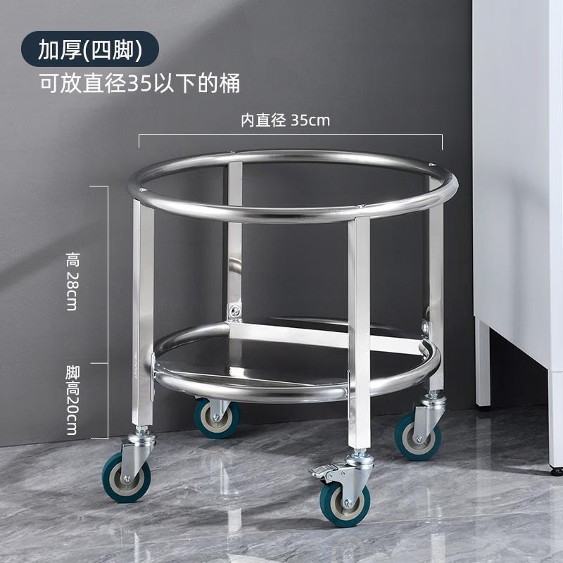 35cm Stainless Steel Soup Pot with Wheeled Stand